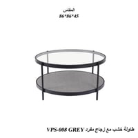 رمادي | Grey