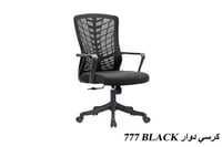 أسود (BLACK)