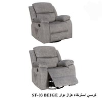 بيج