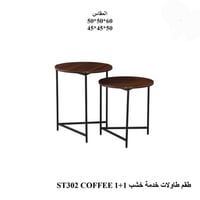 كوفي