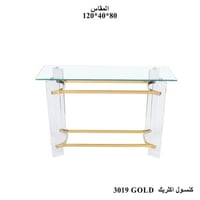 GOLD (ذهبي)