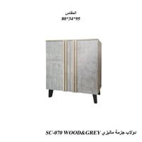 80×34×95 رمادي خشبي – WOOD GREY