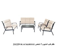 بيج وأسود (Black & Beige)