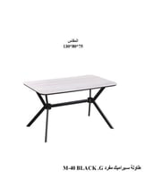 الأسود 130 cm