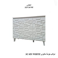 115×34×95 أبيض – WHITE