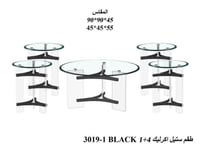 BLACK (أسود)