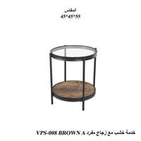 بني
