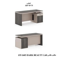 DARK BEAUTY: الرمادي والداكن