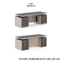 دارك بيوتي DARK BEAUTY