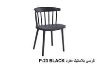 BLACK-أسود