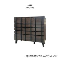 البني (Brown) 100×34×95