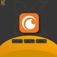 كرانشي رول سنة | ملف خاص