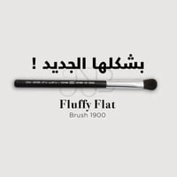 فرشة نورة بو عوض المسطحة للشادو 1900