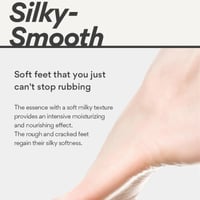 ماسك انس فري للعناية باليدين و القدمين