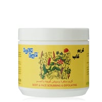 كريم كاب سنفرة وتقشير للوجه والجسم 500جم