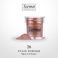 جليتر اضاءة وهايلايتر من سيما