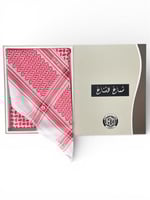 شماغ ماركة هاشتغ – أناقة عصرية بلمسة تراثية