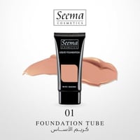 كريم اساس جديد من سيما