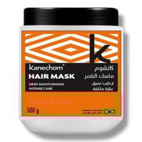 ماسك الشعر كانشوم - ترطيب عميق وعناية مكثفة بحجم 5...