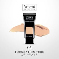 كريم اساس جديد من سيما