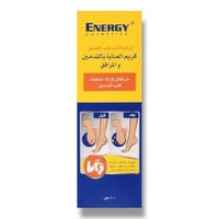 كريم العناية بالقدمين والمرافق من إنيرجي - ترطيب ع...