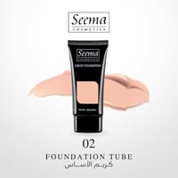 كريم اساس جديد من سيما