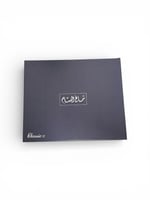 طقم شماغ رجالي كلاسيك فاخر مع علبة هدايا أنيقة