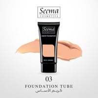 كريم اساس جديد من سيما