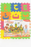 سجادة بازل تعليمية بالحروف – متعة التعلم واللعب في...