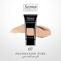 كريم اساس جديد من سيما