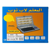 المعلم لاب توب – لابتوب تعليمي للأطفال بتقنية الصو...