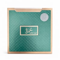 عود مطر عِقْرَة الفاخر – نفحات شرقية نقية تدوم طوي...