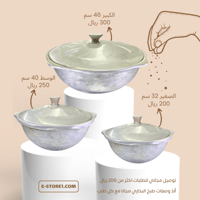 قدر بخاري كبير - قدر الرز البخاري الأصلي - انتاج ا...