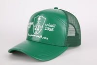 قبعة الأهلي (جلد)