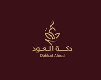 دكة العود