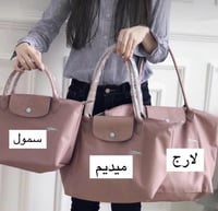 Longchamp tote