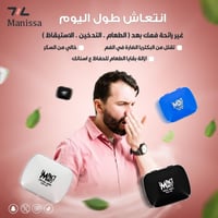 باكج امباكت بالنعناع للرياضيين خالي من السكر 4 حبة