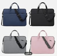 حقيبة لابت توب