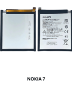 NOKIA 7: TA-1041, TA-1042: HE319 BATTERY -بطارية M...