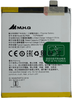 BLP 609 FOR OPPO F1 Plus / R9 (CPH1825) BATTERY M....