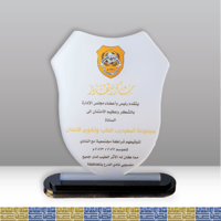 درع شكر وتقدير