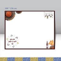 سفر طاولة طعام جلد