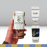 طباعة كفر جلد للشاهي