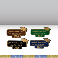 بروش حفر على الجلد