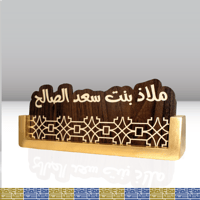 استاند مكتبي