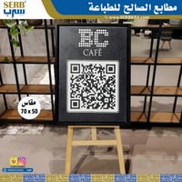 لوحة جلد 50سم×70سم