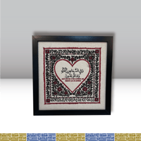 لوحة قماش تطريز مقاس 25*25سم