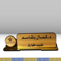 استاند مكتبي