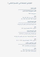 القدرات العامه ( علمي - ادبي )