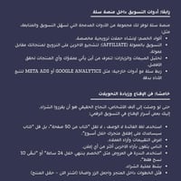 اصنعها مره و بيعها الف مره!.